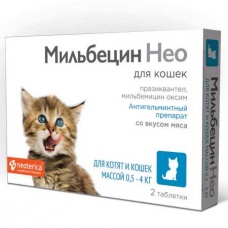 Мильбецин Нео для котят и кошек 0,5 - 4 кг, 2 таб.